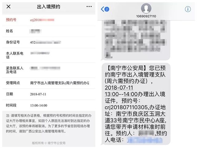 外籍孩子回国旅行证网上申请流程,儿童出国旅游需要带什么证件