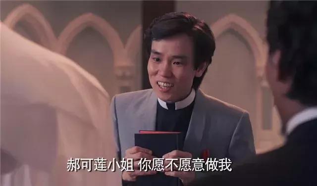 药神神父,药神牧师