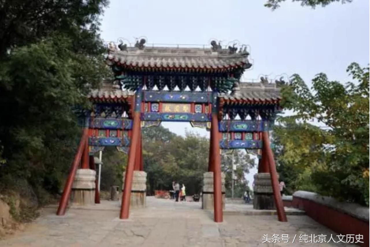 北京的八大处,北京的八大处是哪八大处啊