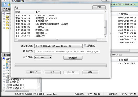 怎么制作u盘系统安装盘,u盘安装系统怎么进入u盘启动盘