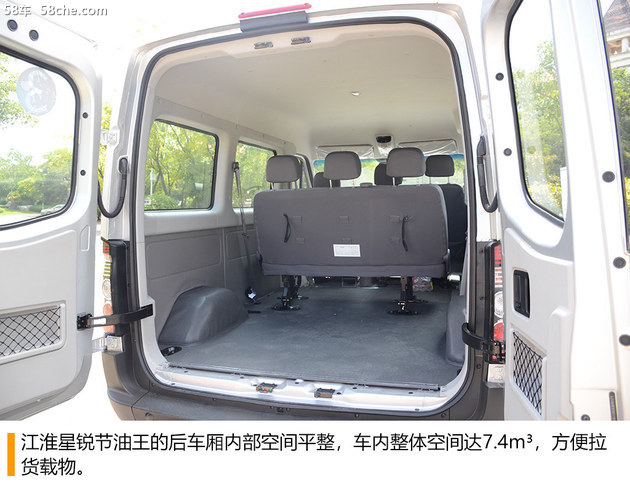 19款江淮星锐节油王二手多少钱,大通v80和江淮星锐节油王哪个好