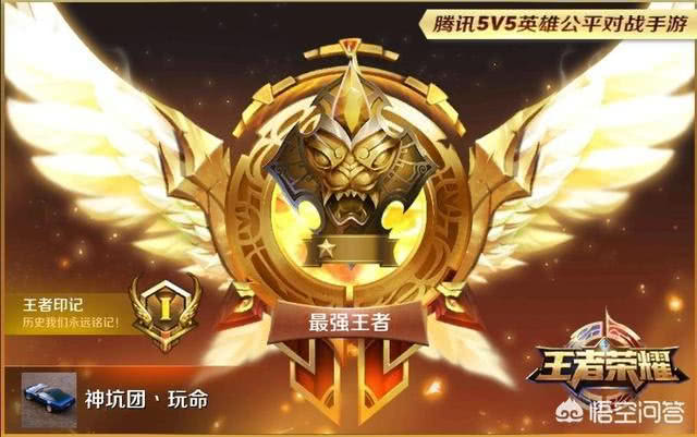 王者荣耀：卡在黄金1上不去怎么办？是有技巧的！秒上钻石不是梦