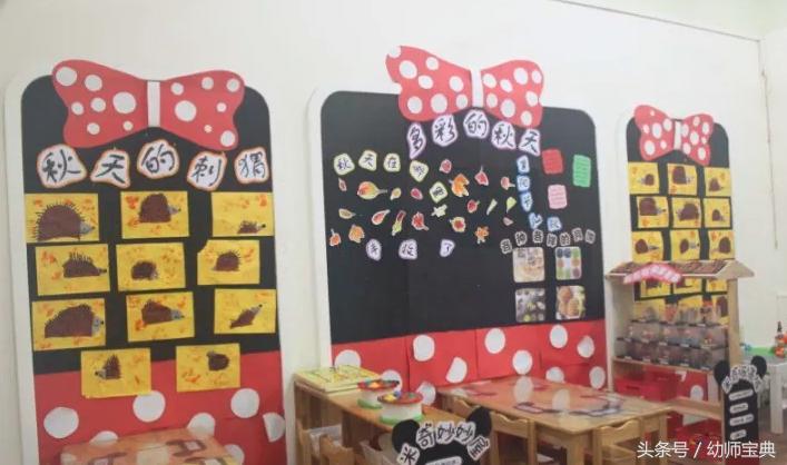 米奇之家环创,幼儿园米奇环创建构区角布置