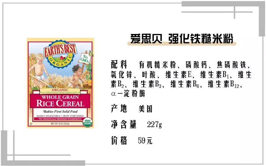 米粉口碑最好的前十名测评,贝兜米粉测评