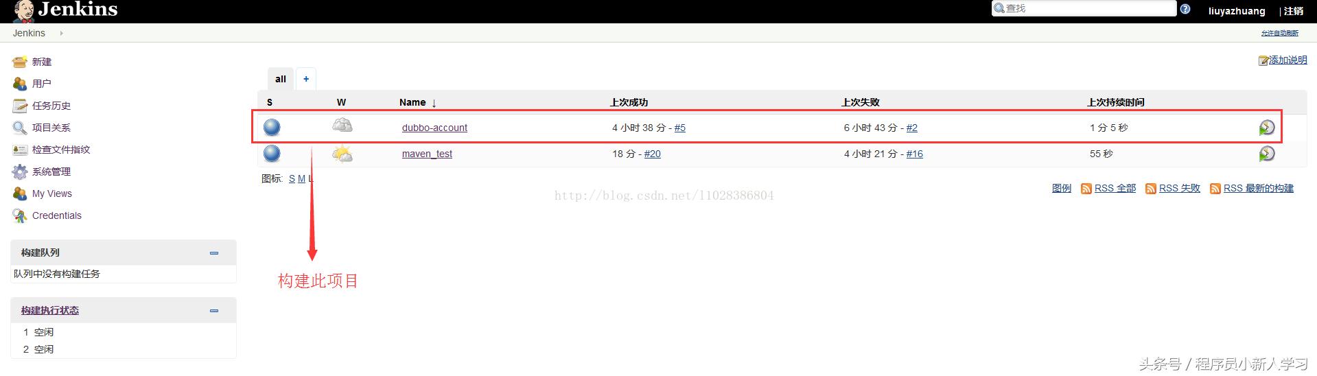 jenkins构建docker镜像,jenkins构建python任务