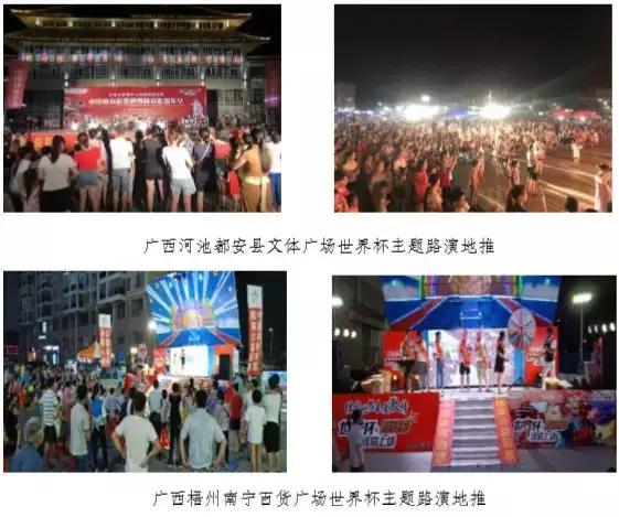 同享足球精彩共创球队辉煌,享受足球