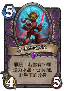 12张六星卡,12张技能卡