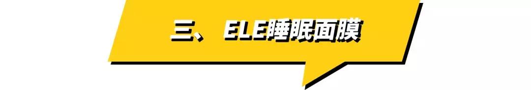 深扒国货护肤品品牌有哪些,深扒明星同款护肤产品推荐