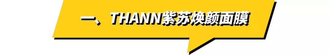 深扒假大牌护肤品,深扒明星同款护肤产品推荐