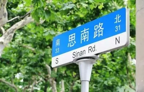 魔都超美的网红打卡圣地安福路,上海网红打卡地必去的路