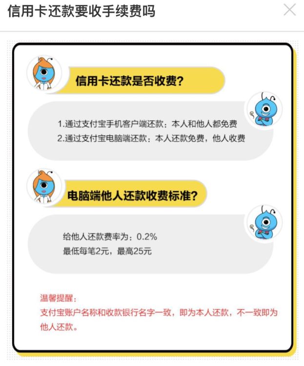 微信余额变动提醒收费吗,提醒事项半个小时提醒一次