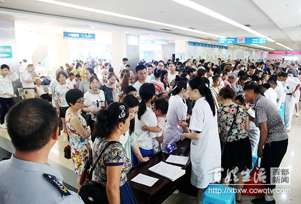 中医四川义诊活动,四川省中医药信息学会微医分会