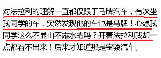 你是怎么击退炫富精的呢?网友:你的表上还有水钻哎