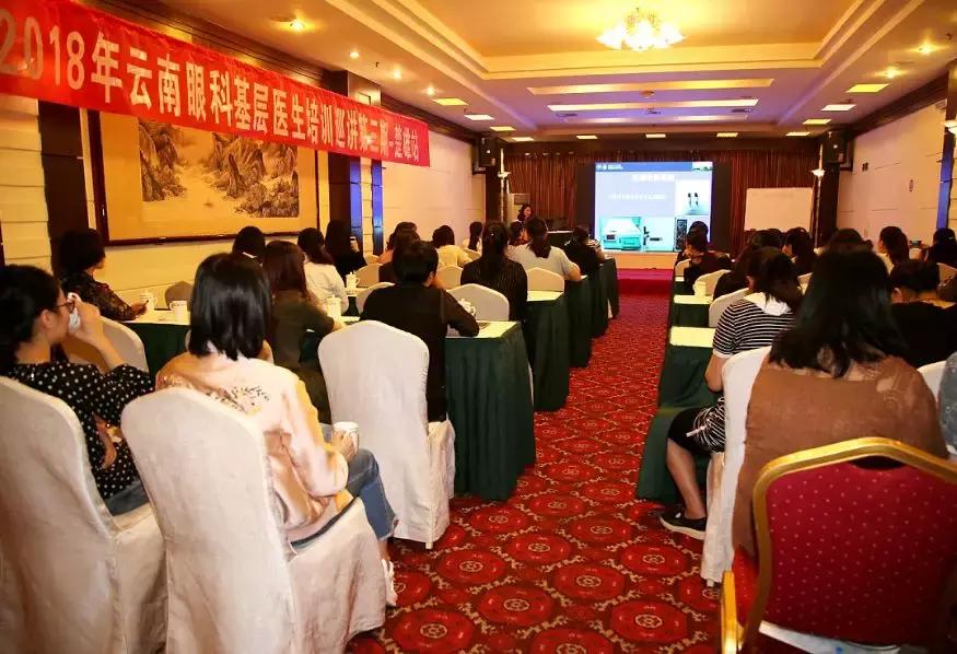 云南省中医药学会眼科分会,云南省医师协会眼科分会副主委