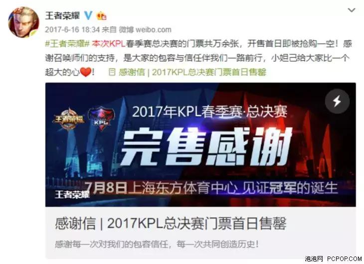 花钱只为了好玩？电竞战队背后的厂商为何打响品牌