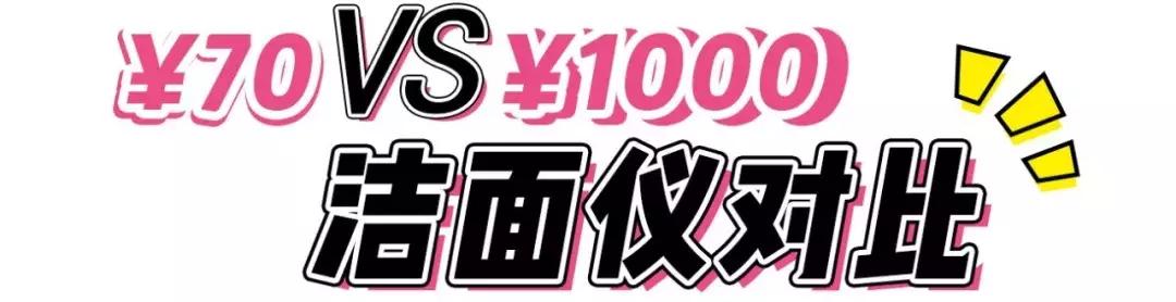 实测｜千元LUNA剁手太疼？70块不到的平替你也超好用！