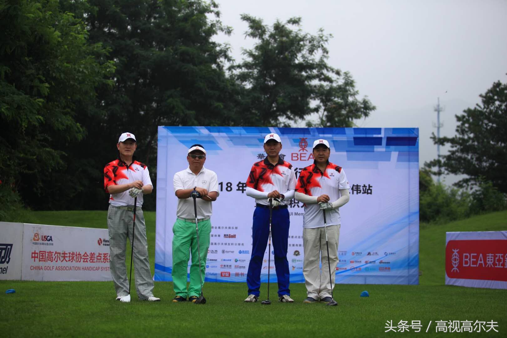 2018年华鼎会会员巡回赛太伟站暨捶堂积分赛顺利收杆