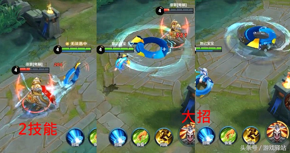 王者荣耀：李元芳888皮肤技能特效演示，奶油冰棒配泳圈很给力