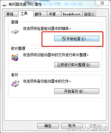 u盘内的文件怎么更改名称,u盘中的重复文件怎样去除