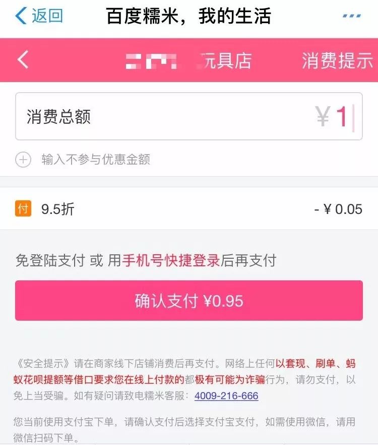 网警提醒最新骗局是真的吗,网警提醒最近诈骗案例