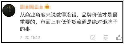 burberry奢侈品被查,burberry奢侈品避坑