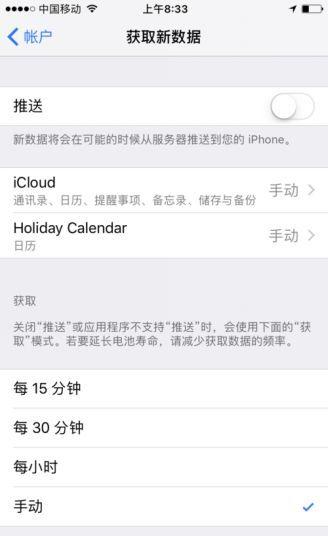 苹果手机收到黄色垃圾短信为什么,手机老是收到垃圾短信和电话
