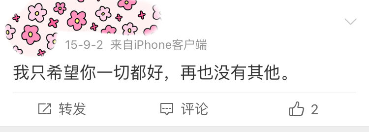 前任邀请你去参加前女友的婚礼,前任邀请你参加婚礼去吗