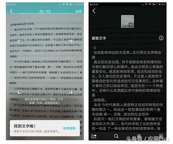 qq扫一扫都有什么秘密,qq扫一扫有神奇功能