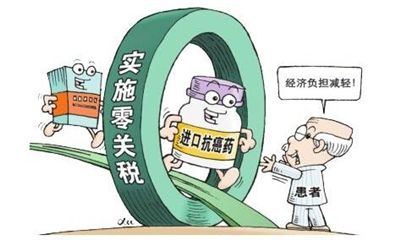 进口抗癌药要降价，省级集中采购不如国家统一采购