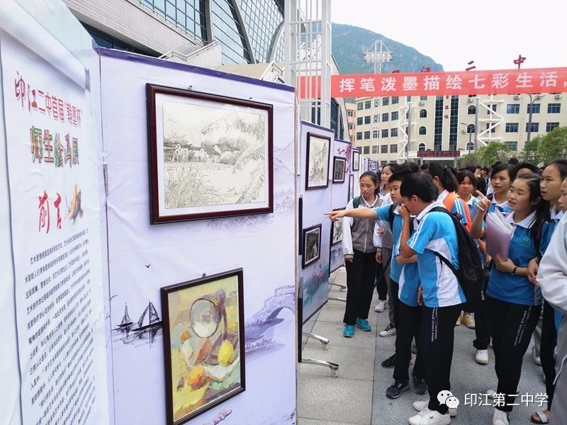 印江二中好还是三中,印江二中在哪