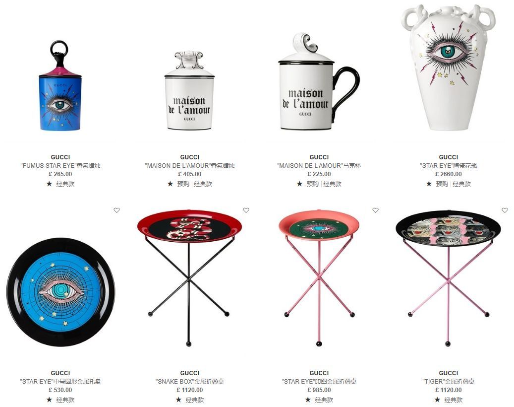 「长篇」国外20个热门家居买手网站，从此宜家是路人