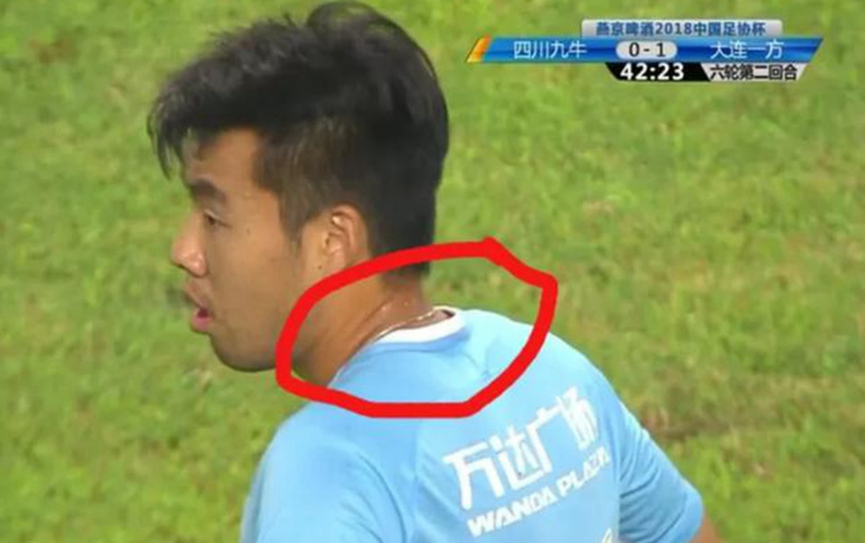 学王燊超*器武**加成？保级队再闹笑话，中超球员赛场之上疑再带项链