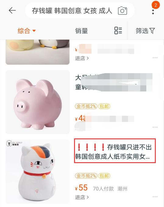 淘宝推广创意标题怎么打特殊符号,淘宝导购标题怎么添加符号