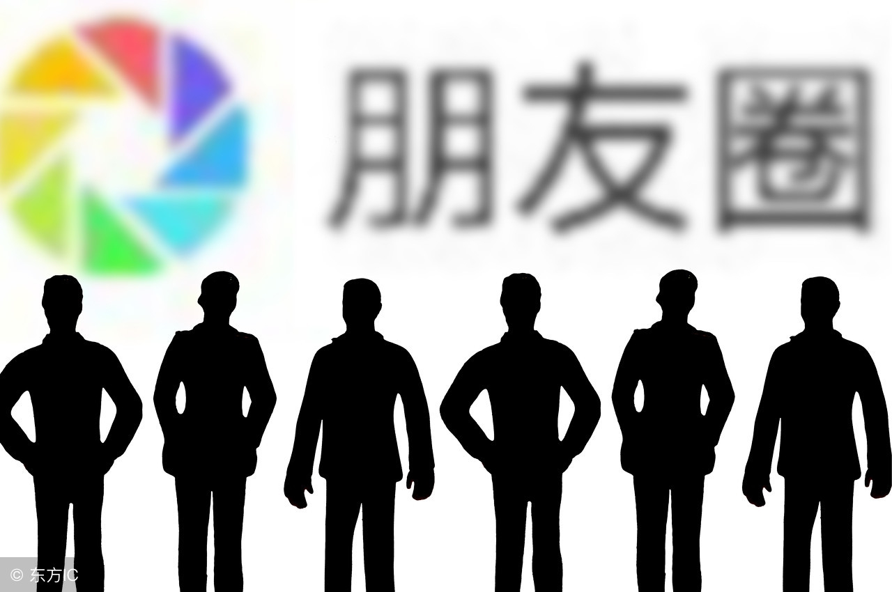 微商电商和社交电商,微商与社交电商