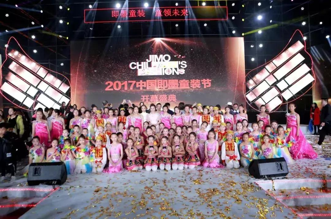 即墨童装博览会,即墨童装展览会2022时间表