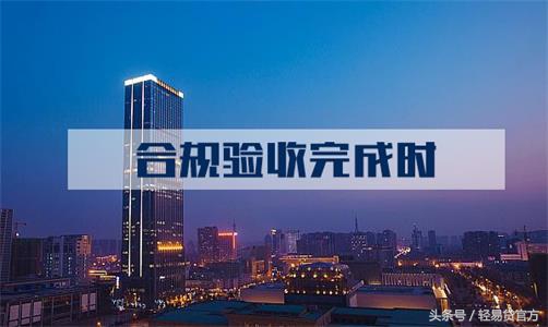 实缴资本200万认缴资本,实缴注册资本5亿的企业大吗