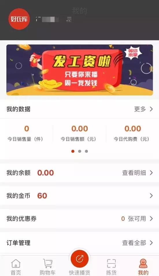 拼多多低价到极致,拼多多最新低价活动