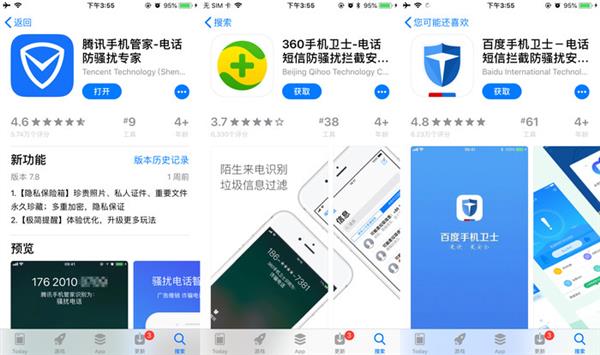ios14.8越狱是完美越狱吗,ios越狱有什么优缺点