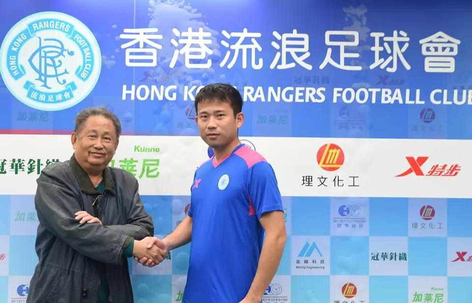 香港足球队曾经辉煌的历史,香港寸土寸金的感悟