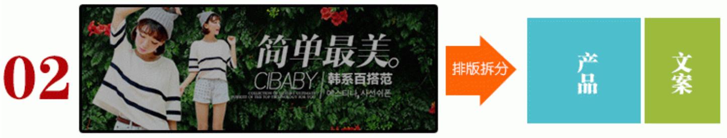 淘宝店铺促销设计教程图,淘宝主图添加促销水印