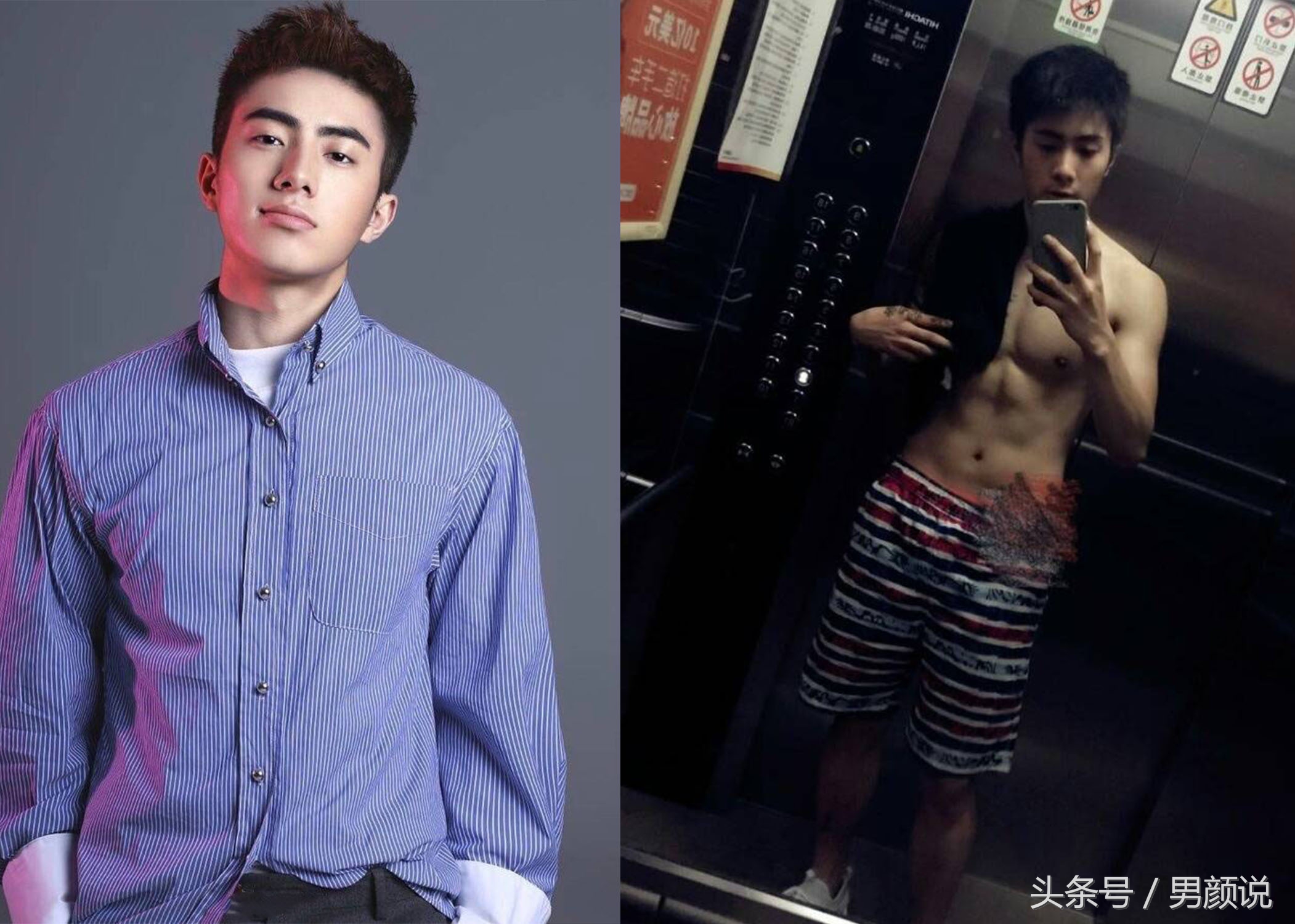 95后帅哥电视剧,95后肌肉男帅哥