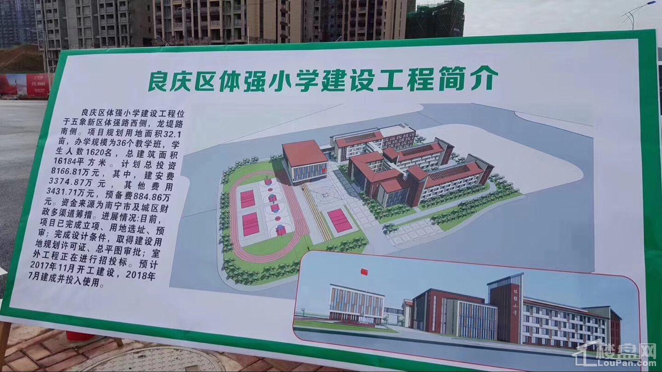 南宁47中学区房楼盘,南宁有哪些重点学区房在售