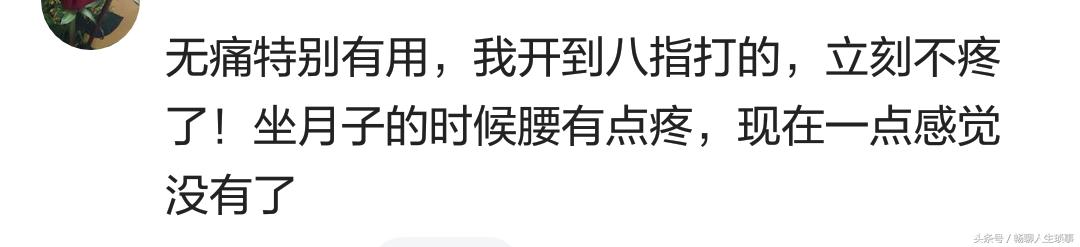 无痛分娩针怎么打的呢,宝妈无痛分娩