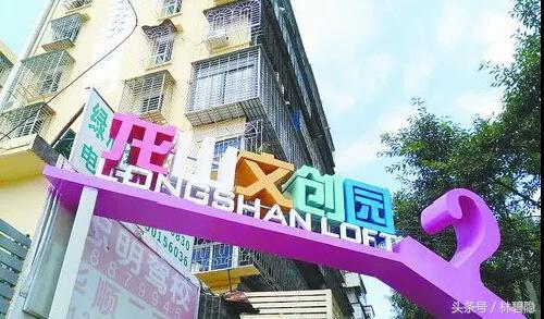 厦门新建龙山学校,厦门新建九年制学校