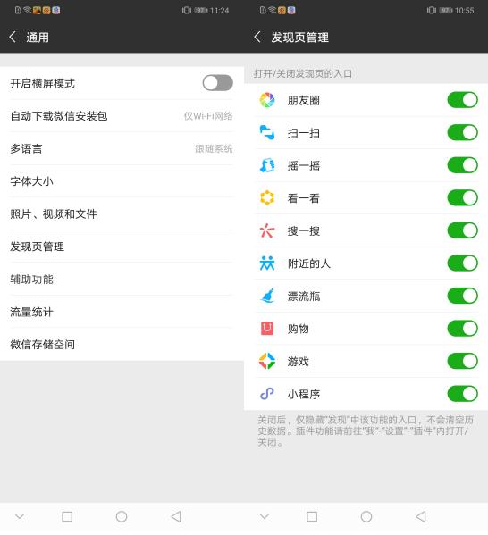 关闭三个设置让手机告别卡顿,告别手机卡顿的方法