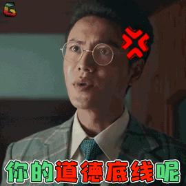 道德绑架真正的含义,不道德与道德绑架的区别