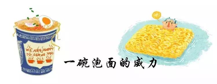 别再发私信问了！环球泡面屋就在珠江路与九都路口……