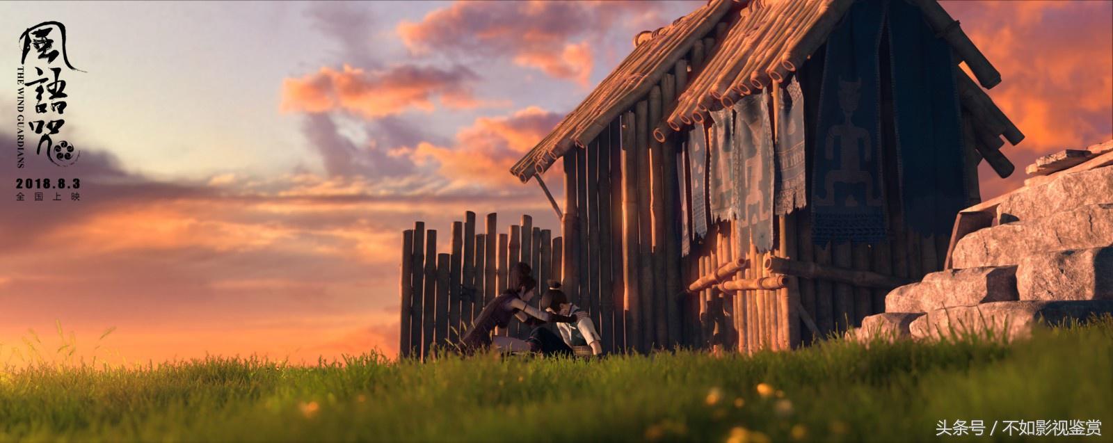 风语咒动漫在哪看,风语咒完整版国漫