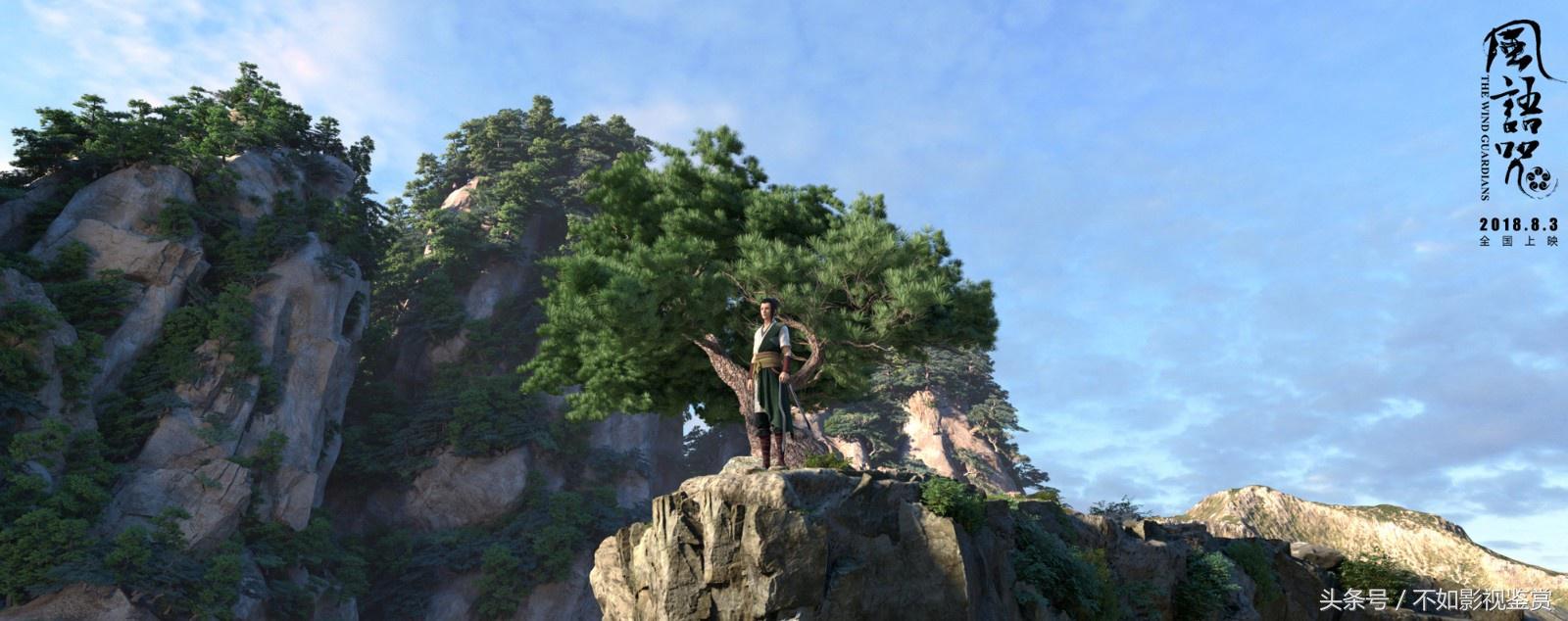 风语咒动漫在哪看,风语咒完整版国漫