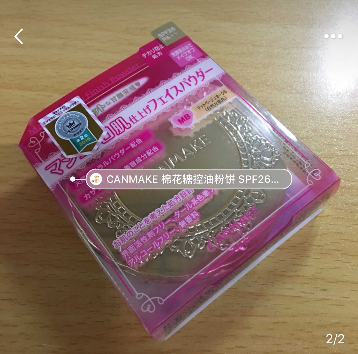 预算有限的护肤品推荐,学生平价50块搞定化妆品